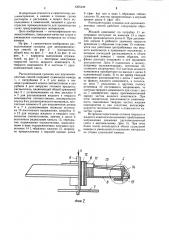 Распылительная сушилка для двухкомпонентных смесей (патент 1265449)