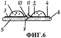 Женский грудной пояс (патент 2456962)