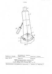 Гидровинтовой пресс для штамповки обкатыванием (патент 1228956)