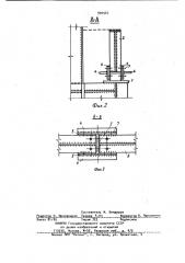 Узловое соединение подкрановых балок с колонной (патент 990987)