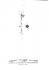 Спиральный электрический кабель (патент 197710)