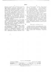 Способ получения полихинофталоно'• :^^'