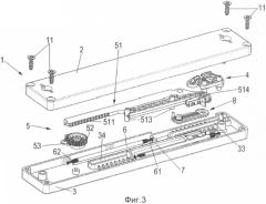 Запирающее и демпфирующее устройство для перемещаемых элементов мебели (патент 2569600)