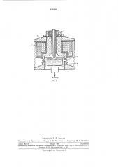 Масс-спектрометр (патент 270330)