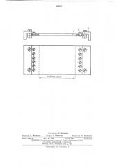 Нагреватель для подложек (патент 490273)