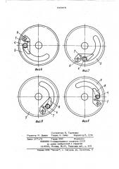 Механизм свободного падения трамбующей плиты шагающей трамбующей машины (патент 918378)