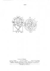 Патент ссср  169335 (патент 169335)