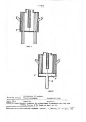 Солнечный опреснитель (патент 1611873)