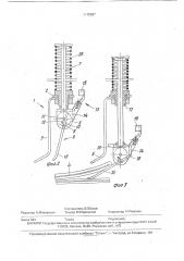 Захват для поштучного отбора подаваемой каскадом сфальцованной печатной продукции (патент 1712287)