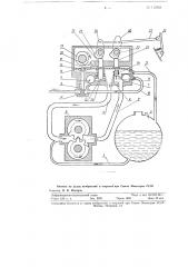 Способ впрыска топлива в двигателях внутреннего сгорания и устройство для осуществления этого способа (патент 113763)
