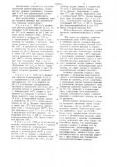 Способ получения диаммонийфосфата (патент 1209671)