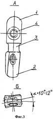 Ортез на голеностопный сустав для детей с последствиями дцп (патент 2320299)