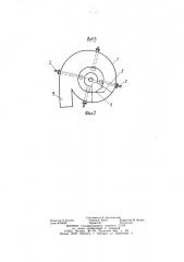 Циклонная топка (патент 1125439)