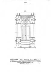Печь для электрошлаковой выплавки листовых слитков (патент 554689)
