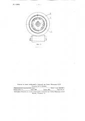 Шпиндельная бабка с механизмом свободного хода (патент 112655)