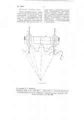 Способ предварительного прорезания впадин крупно модульных цилиндрических и конических зубчатых колес с прямолинейными зубцами (патент 107837)