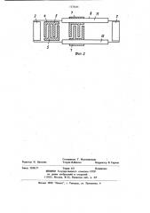 Устройство для акустоэлектронного измерения линейных перемещений (патент 1173185)