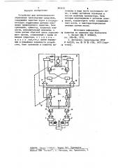 Устройство для автоматического управления транспортным средством (патент 893153)