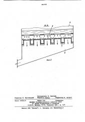 Сорбционный аппарат (патент 882598)