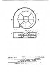 Емкостной пневмоэлектрический генератор (патент 615579)