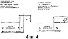 Комплекс узлов холодильных и/или морозильных аппаратов (патент 2405120)