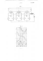 Преобразователь постоянного тока в переменный (патент 103985)