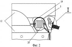 Способ термостатирования объектов ракетного блока и бортовая система для его реализации (патент 2280596)