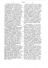 Электронный плотномер (патент 1056726)