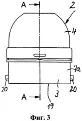 Устройство для измельчения или размалывания (патент 2556650)