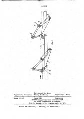 Машина для нарезки и сортировки черенков по толщине (патент 1014518)