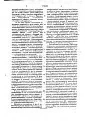 Щеточно-коллекторный узел электрической машины (патент 1785064)