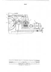 Переносное устройство для обработки цилиндрических изделий (патент 208467)