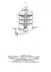 Массообменный аппарат для абсорбции загрязненных газов (патент 626797)