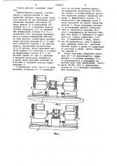 Способ обработки соосных отверстий и станок для его осуществления (патент 1206017)
