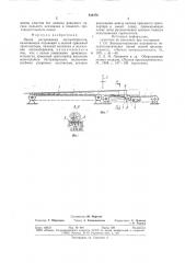Линия раскряжевки лесоматериалов (патент 844276)
