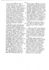 Гидробиологический пробоотборник-инкубатор (патент 1154579)