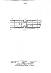 Стыковое соединение слоистых панелей ограждающих конструкций (патент 894094)