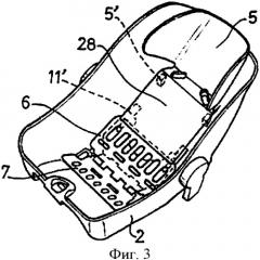 Детское сиденье (патент 2343815)