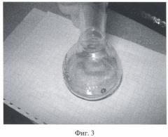 Способ демеркуризации поверхностей, загрязненных металлической ртутью (патент 2481161)