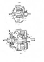 Механическая бесступенчатая передача (патент 977885)