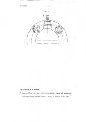 Прибор для измерения расхода и консистенции пульпы в трубе землесоса (патент 104195)