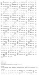 Применение анти-cd40-антител (патент 2442606)