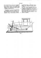 Бульдозер с поперечным перекосом отвала (патент 501132)
