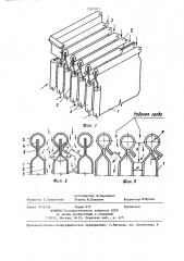 Пластинчатый теплообменник (патент 1307205)