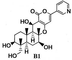 Способ получения производных пирипиропена (патент 2532441)