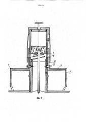 Устройство для защиты трубопровода от замерзания (патент 1721194)