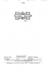 Способ контактной стыковой сварки оплавлением с осадкой (патент 1682081)