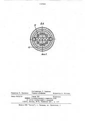 Пневмоударник (патент 1125366)