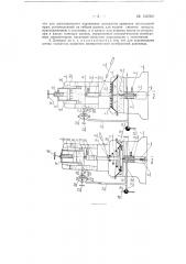Гидравлический домкрат, преимущественно для подъема автомобилей (патент 132390)
