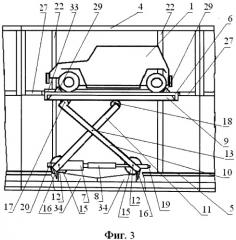 Механизированный модульный гараж (патент 2526938)
